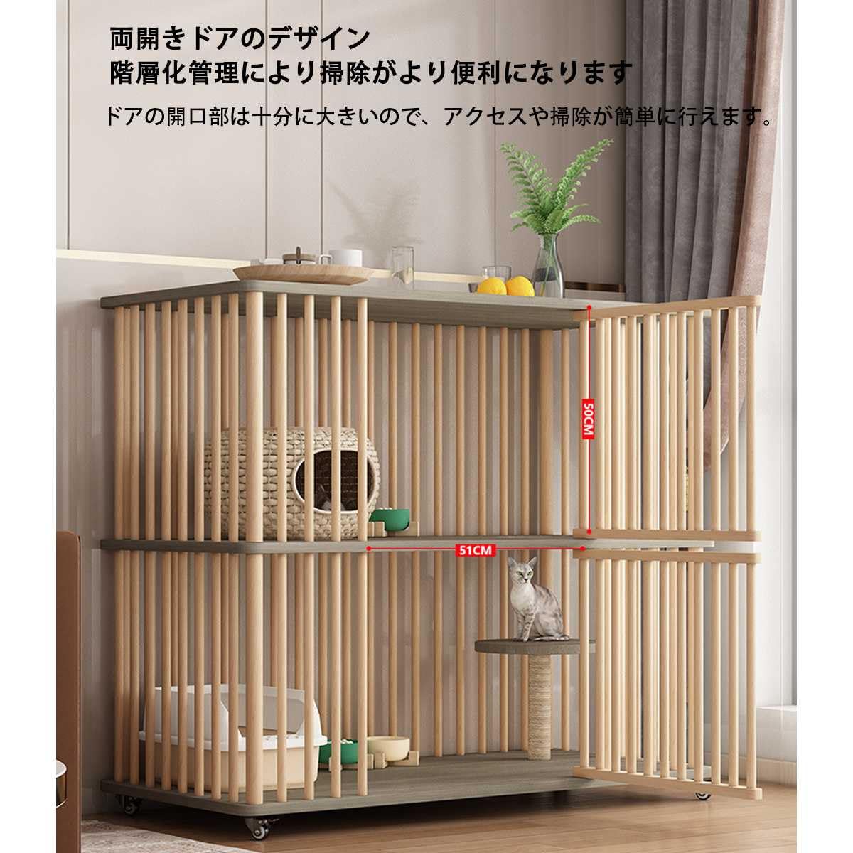 71 木製キャットケージ 2段 キャスター付き 室内用 猫ケージ ペットゲージ 猫用ケージ】木製キャットケージ2段 キャスター付き 【公式通販】